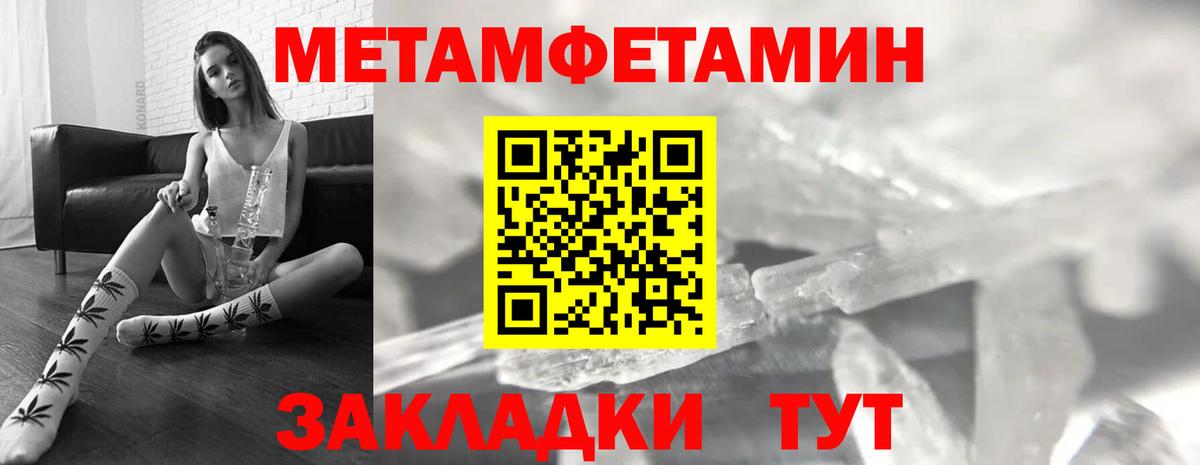 АМФЕТАМИН Premium Вышний Волочёк