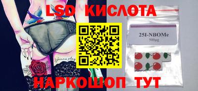 дмт Апшеронск