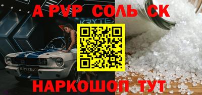 дживик Аргун