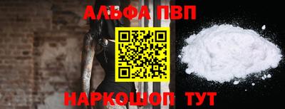 дмт Апшеронск