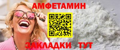 дмт Апшеронск
