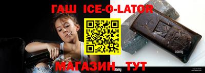 дживик Аргун