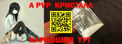 дмт Апшеронск