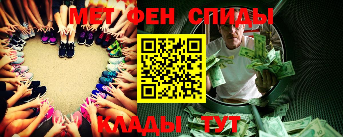Метамфетамин Декстрометамфетамин 99.9% Вышний Волочёк