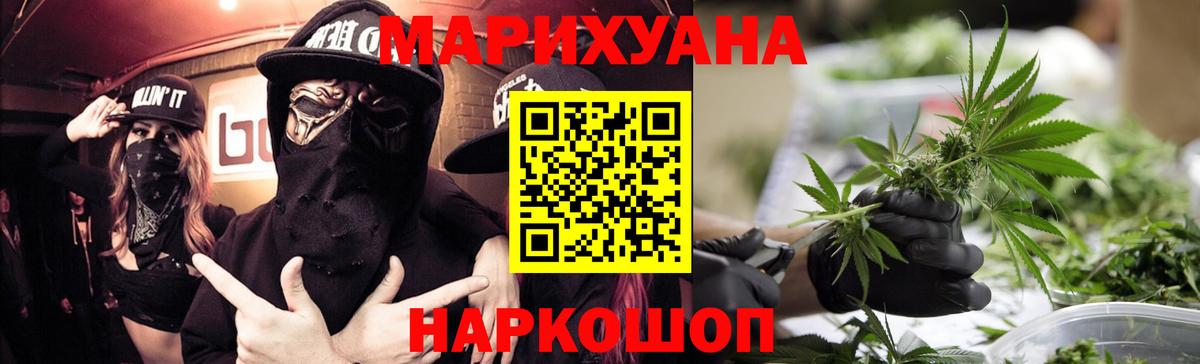 Каннабис планчик  Вход с VPN  Бошки марихуана LSD WEED  Вышний Волочёк  Бошки марихуана LSD WEED 